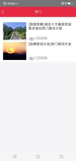 钱赚宝免费版图3