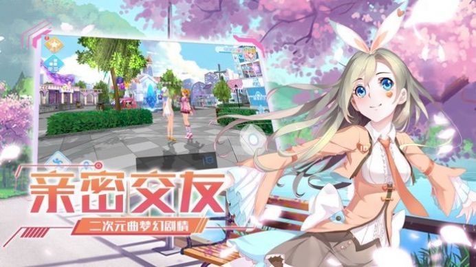 音舞未来图1