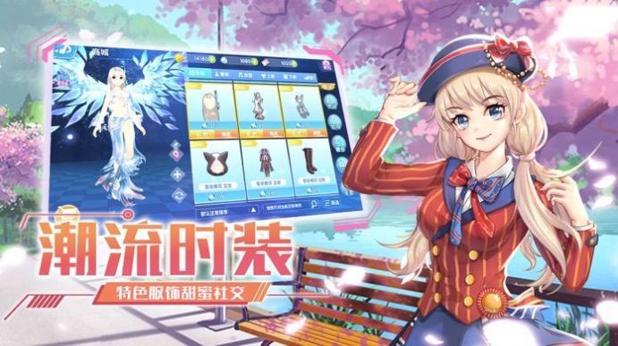 音舞未来图2