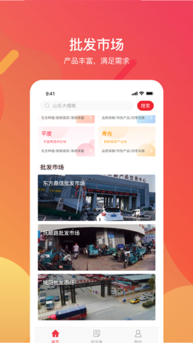 千约手机免费版图1