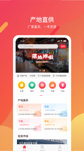 千约手机免费版图2