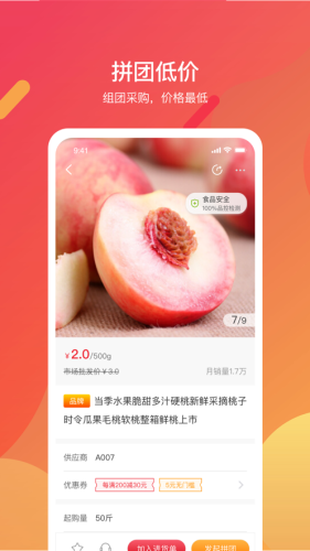 千约手机免费版图3