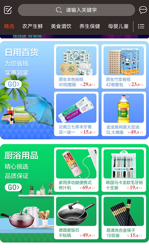 企鹅日记直装版图3