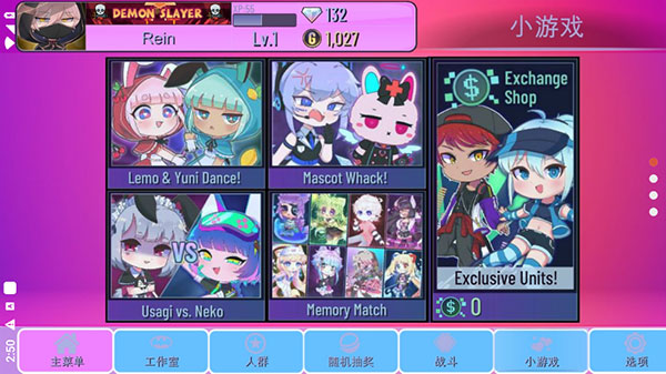 扭蛋俱乐部游戏完整版截图4