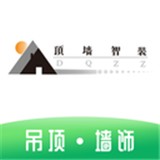 顶墙智装免费原版