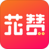 花赞原版