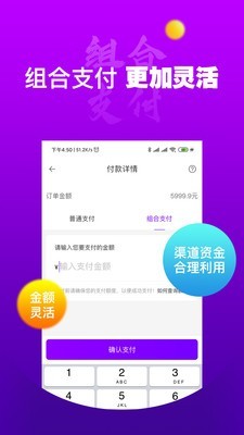 秒得官方最新版图2