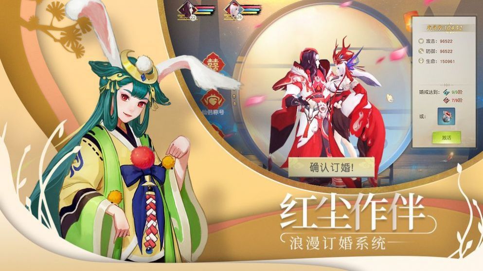 绽灵乱世online安卓免费版图1