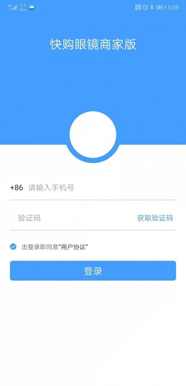 快购商家版图1
