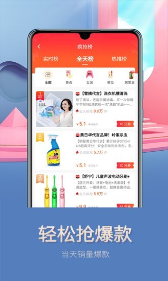 达人麦最新版图2