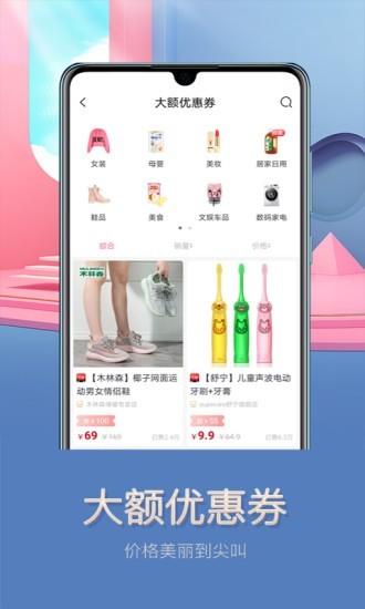 达人麦最新版图3