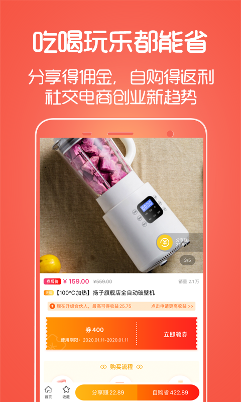 秘省手机正版图3