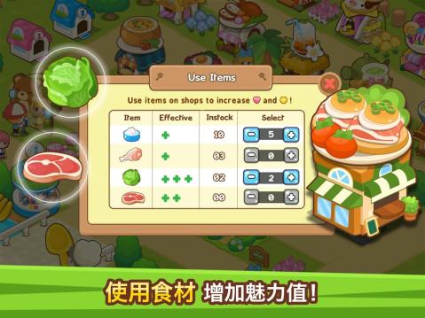 餐厅店长逃跑了游戏无广告版