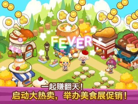 餐厅店长逃跑了游戏无广告版