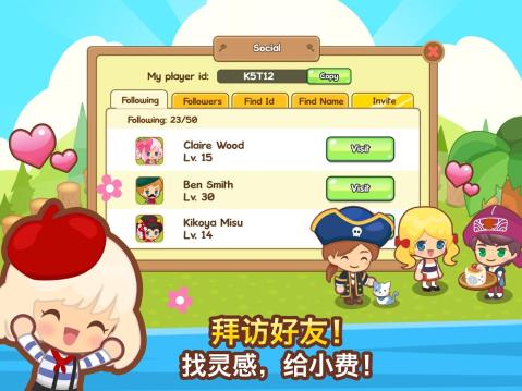 餐厅店长逃跑了游戏无广告版