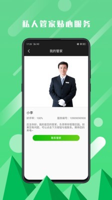 庄主直装版图3