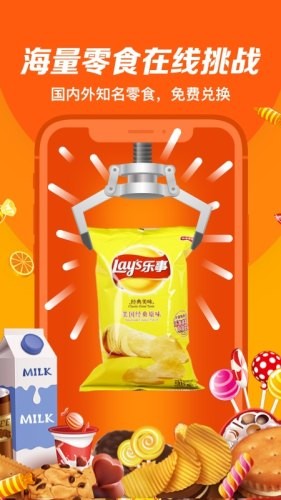 大玩咖通用版图1