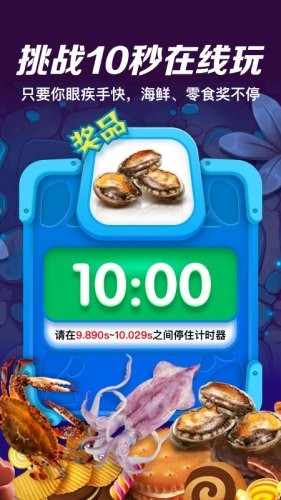 大玩咖通用版图2