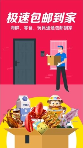 大玩咖通用版图3