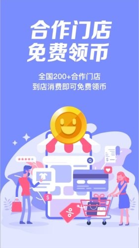 大玩咖通用版图4