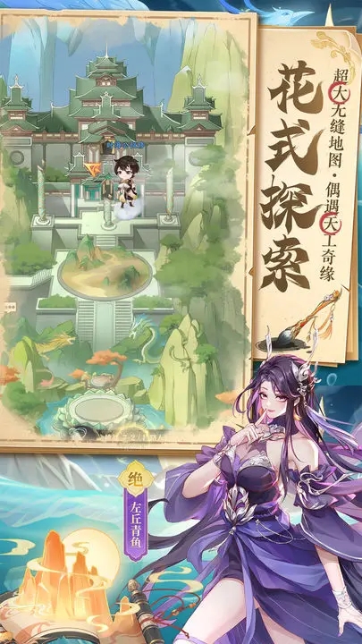 元尊无广告版图3