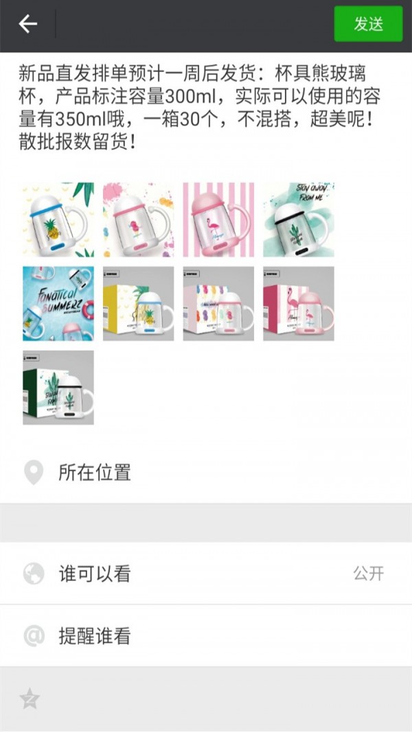 个秀名妆官方正版图4