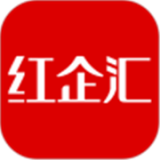 红企汇官方版