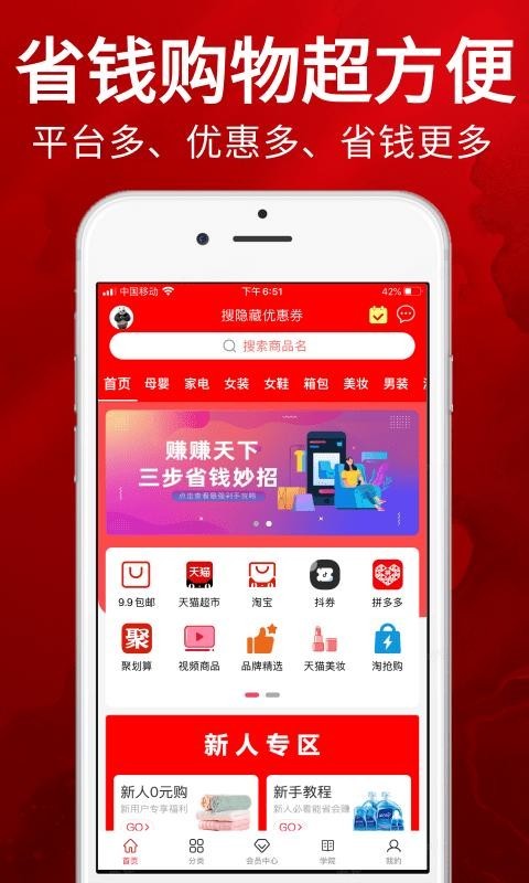 赚赚天下官方正版图1