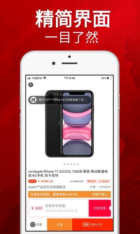 赚赚天下官方正版图2