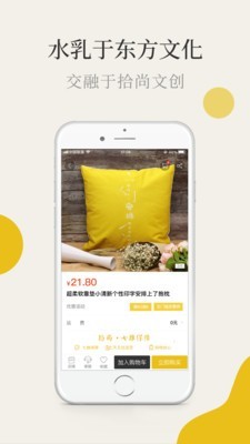拾尚直装版图3