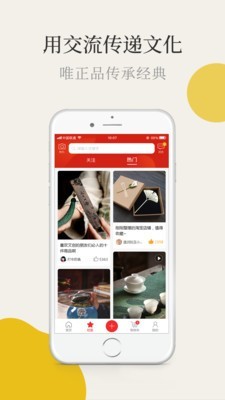 拾尚直装版图4