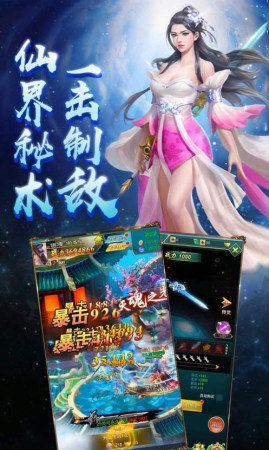 极道仙尊红包版