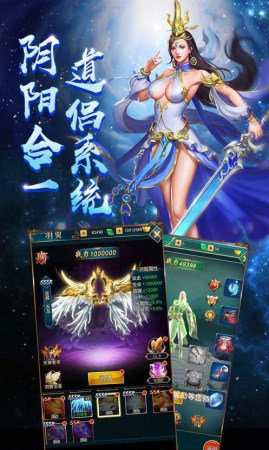 极道仙尊红包版