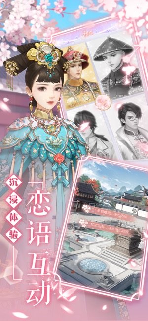 凤与心计最新版