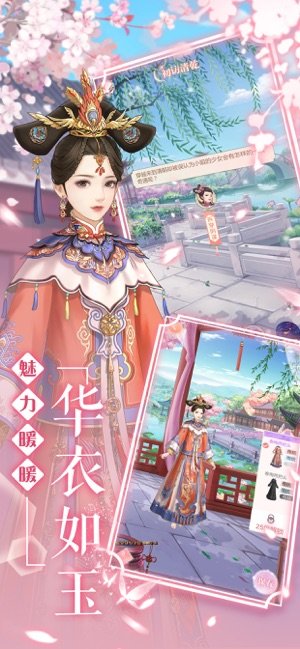 凤与心计最新版