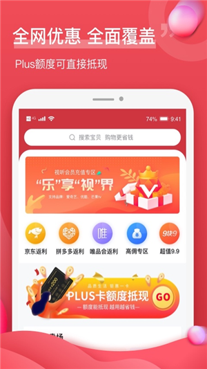 油团团官方版图1