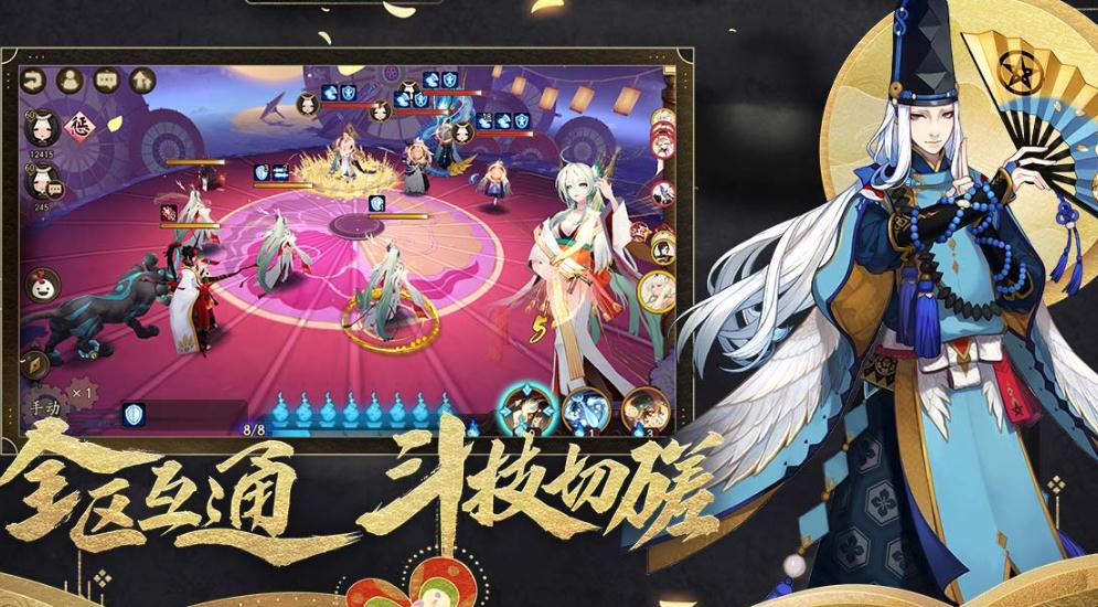 百鬼祭直装版