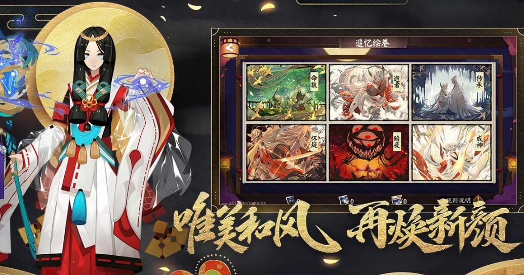 百鬼祭直装版