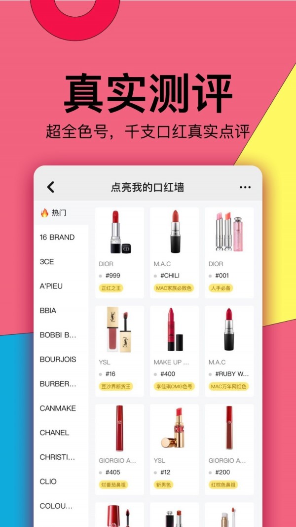 西五街安卓免费版图5