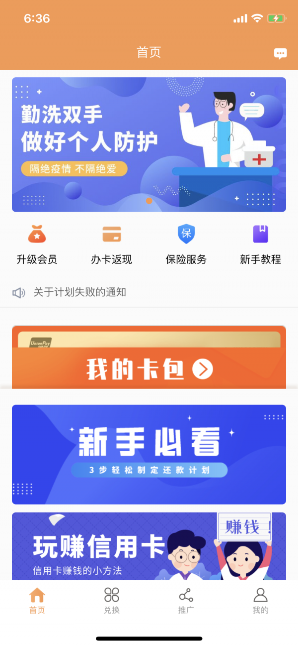 小熊米源安卓直装版图1