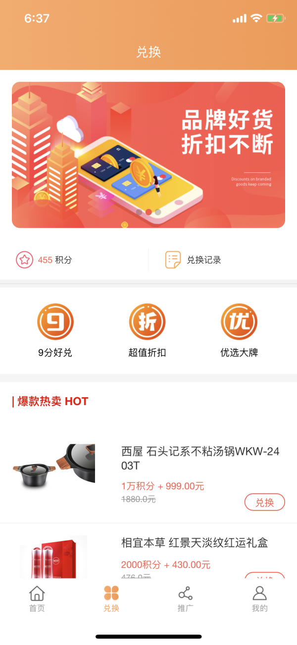 小熊米源安卓直装版图2