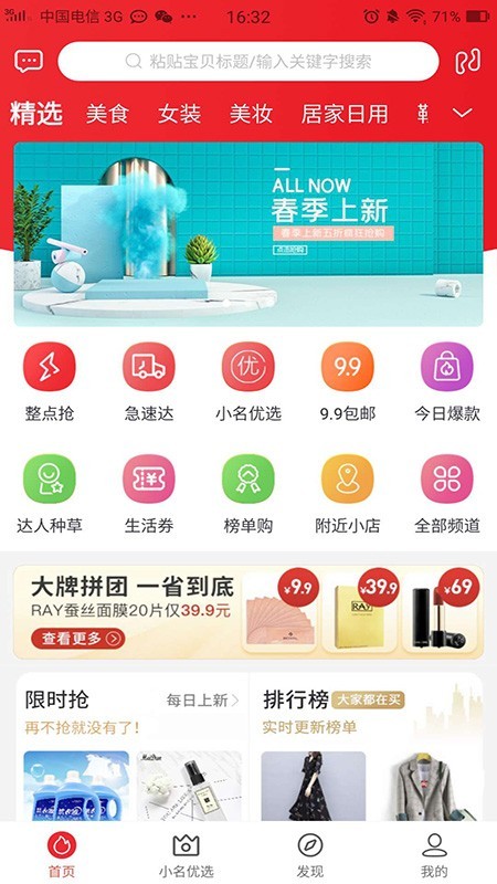 成小名原版图1