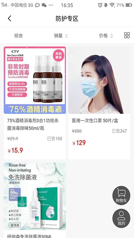 成小名原版图4