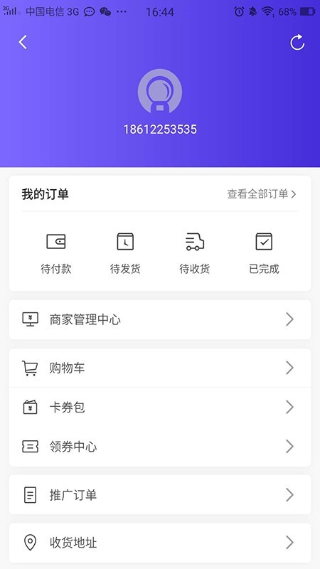 成小名原版图5