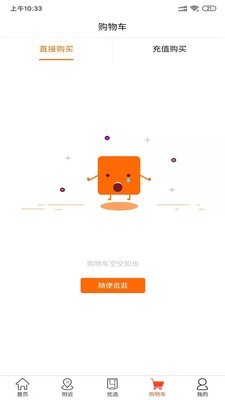 鹿马108官方正版图4