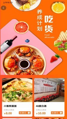 鹿马108官方正版图5