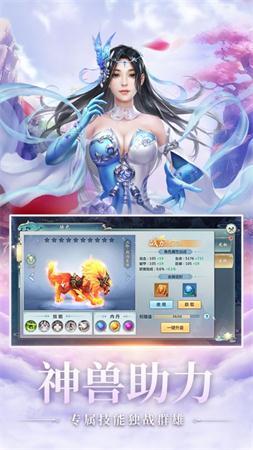 太丘之上手游免费版图3