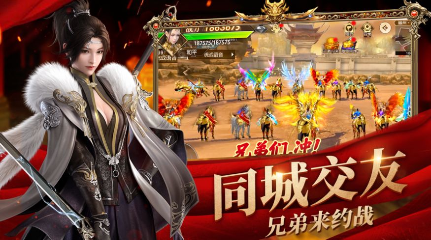 大唐赊刀人游戏绿色版图2