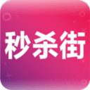 秒杀街安卓版