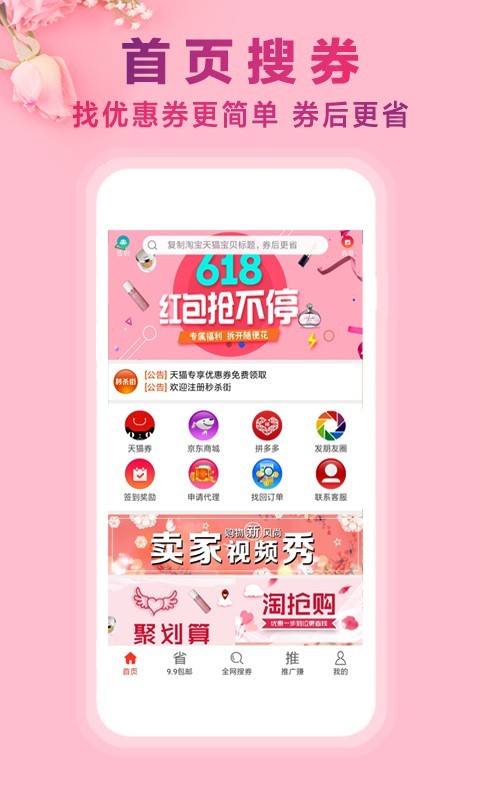 秒杀街安卓版图1